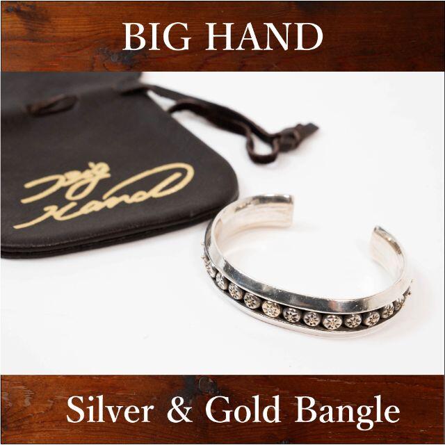 1点物/BIG HAND/ビッグハンドSilver&GoldBangleバングル 最安挑戦