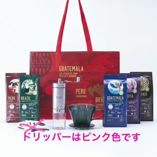 タリーズコーヒー(TULLY'S COFFEE)のタリーズ　福袋2021 コーヒー豆&ミル&ドリッパー(コーヒー)