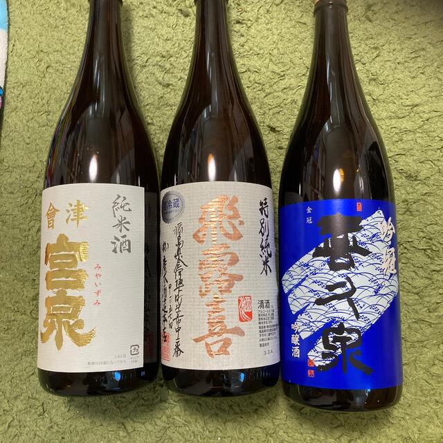 飛露喜 セット 田酒 十四代 新政 而今 飛露喜 セット 田酒 十四代 新政 而今