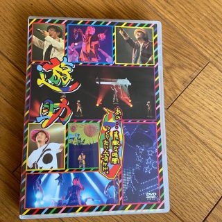 あの‥素敵な時間つくりたいんですケド。 DVD(ミュージック)