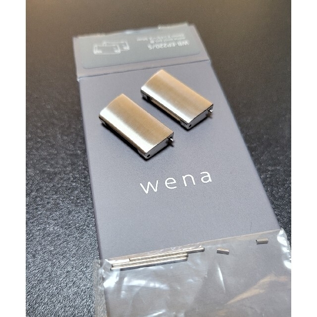 SONY(ソニー)のwena wrist pro 22mmエンドピース　シルバーWB-EP220/S メンズの時計(その他)の商品写真