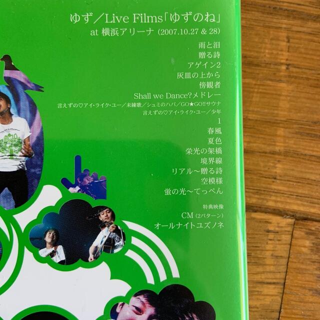 ゆずのね DVD エンタメ/ホビーのDVD/ブルーレイ(ミュージック)の商品写真