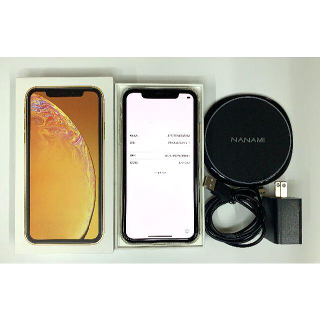 iPhoneXR64GB Simフリー 箱,フィルム,カバー,ワイヤレス充電 1