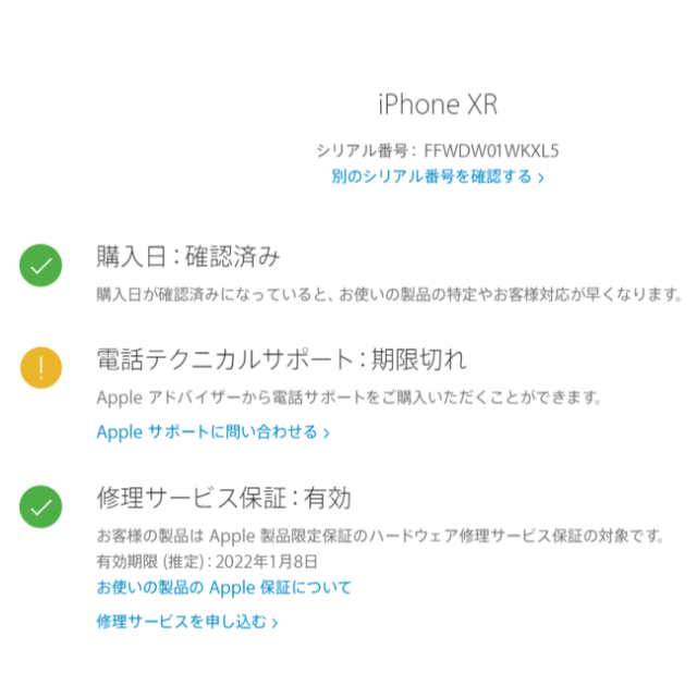 iPhoneXR64GB Simフリー 箱,フィルム,カバー,ワイヤレス充電 1