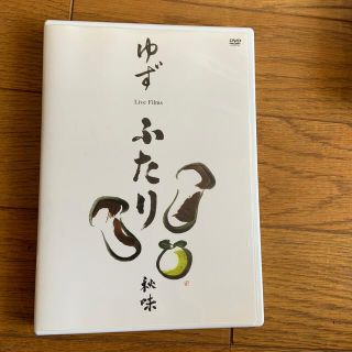 ふたり秋味 DVD(ミュージック)