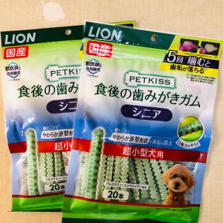 ライオン(LION)のＰＥＴＫIS S  食後の歯みがきガム　シニア(ペットフード)