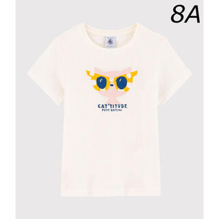 プチバトー(PETIT BATEAU)の新品未使用  プチバトー  半袖  Tシャツ  8ans(Tシャツ/カットソー)