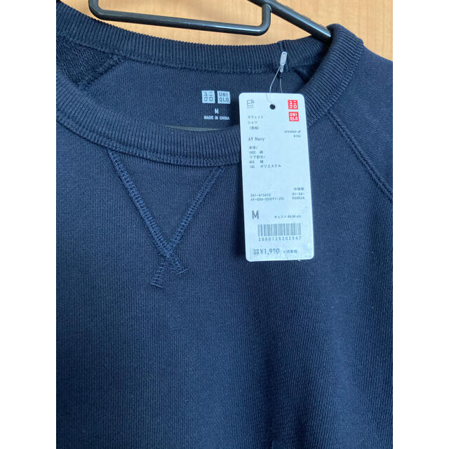 UNIQLO(ユニクロ)のUNIQLO ユニクロ　スウェット　新品 メンズのトップス(スウェット)の商品写真