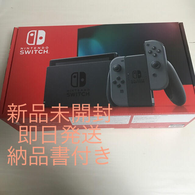 Nintendo Switch 本体 Joy-Con(L)/(R) グレー家庭用ゲーム機本体