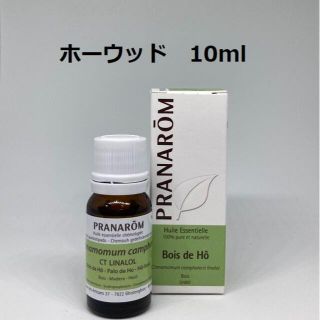 プラナロム(PRANAROM)のプラナロム ホーウッド 10ml 精油 PRANAROM(エッセンシャルオイル（精油）)