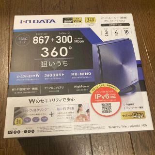 アイオーデータ(IODATA)のio-data IPv6対応ルーター WN-AX1167GR2 未使用　新品(PC周辺機器)