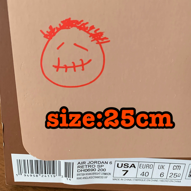 トラヴィス・スコット × ナイキ エアジョーダン6  25cm