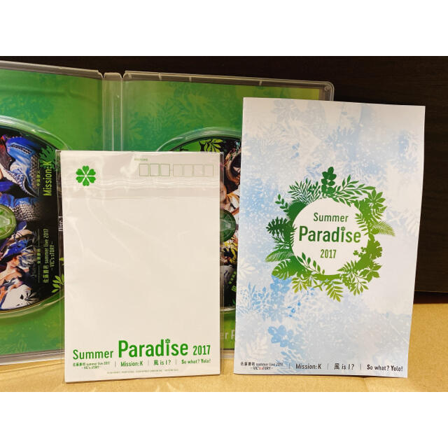 Sexy Zone(セクシー ゾーン)のSummer Paradise 2017 (Blu-ray) エンタメ/ホビーのDVD/ブルーレイ(ミュージック)の商品写真