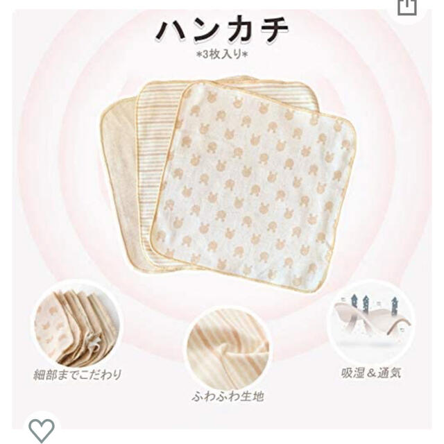 ベビーギフトセット キッズ/ベビー/マタニティのキッズ/ベビー/マタニティ その他(その他)の商品写真