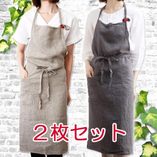 2枚セット ナチュラル エプロン リネン風 無地 カフェ 男女兼用 新品(その他)