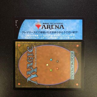 マジックザギャザリング(マジック：ザ・ギャザリング)のMTGアリーナ 6パック KHM/ZNR/IKO & 1パック ELD×3(その他)