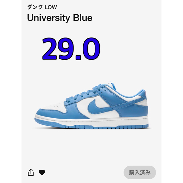 NIKE(ナイキ)のナイキ　ダンク low レトロ　新品未使用　UNIVERSITY BLUE メンズの靴/シューズ(スニーカー)の商品写真