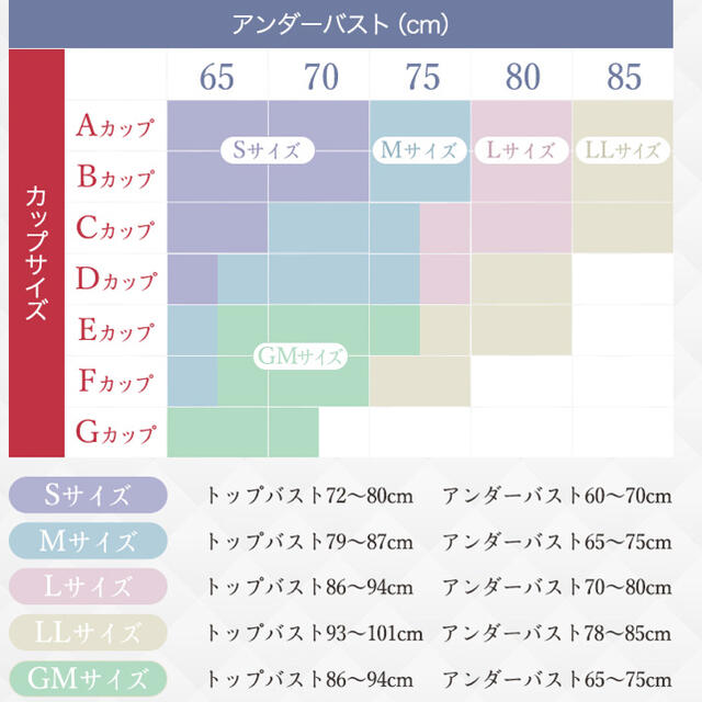 セレブラ　フレンチピンク　M