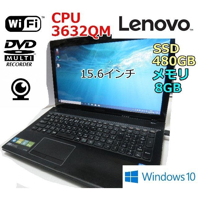 ノートパソコンi7 メモリ8GB SSD480GB　コスパ重視　テレワークタイクーンPC