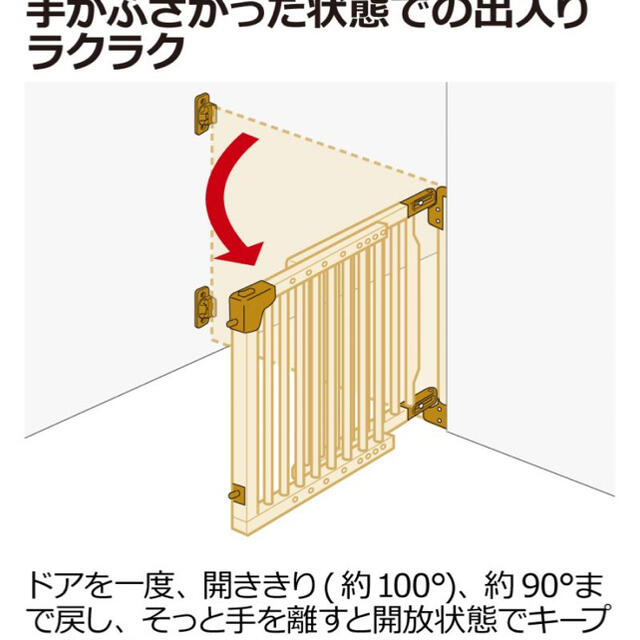 送料込み リッチェル 木のバリアフリーゲート 5