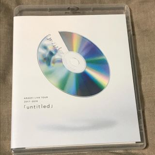 アラシ(嵐)の嵐 untitled 通常版 Blu-ray(アイドル)