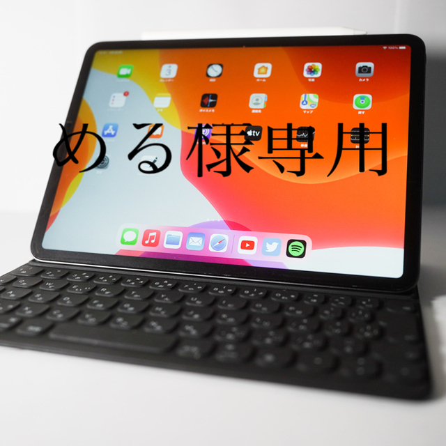 ipad pro 11インチ(第二世代) wifiモデル　256GB