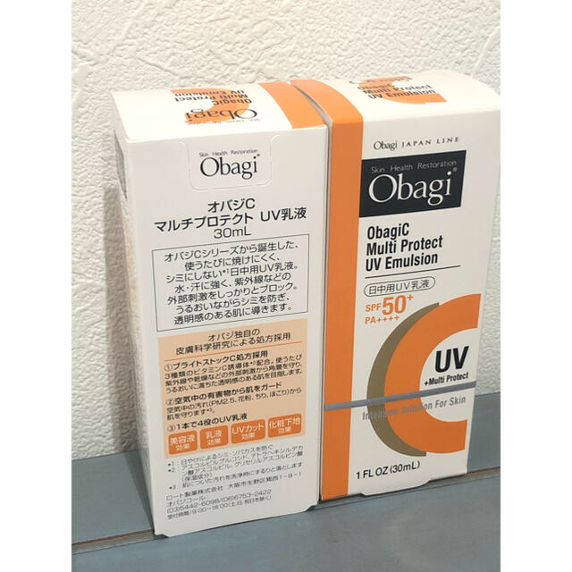 Obagi(オバジ)のここ 様🌷専用🌟Obagi🌱 マルチプロテクト UV乳液 30mL ２本 コスメ/美容のスキンケア/基礎化粧品(乳液/ミルク)の商品写真
