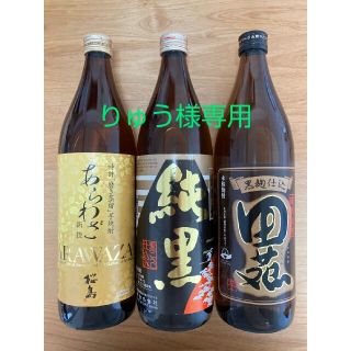 芋焼酎6本セット 各900ml（新品、未開栓）(焼酎)