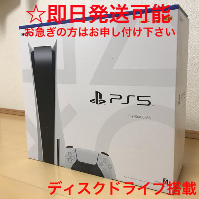 憧れの 本体 プレイステーション5     プレステ