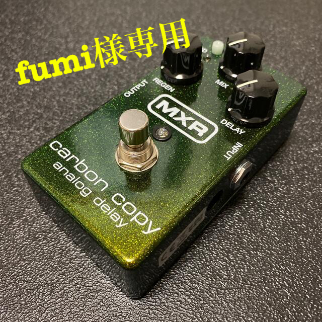 MXR ディレイ　M169A Carbon Copy 10th  カーボンコピー