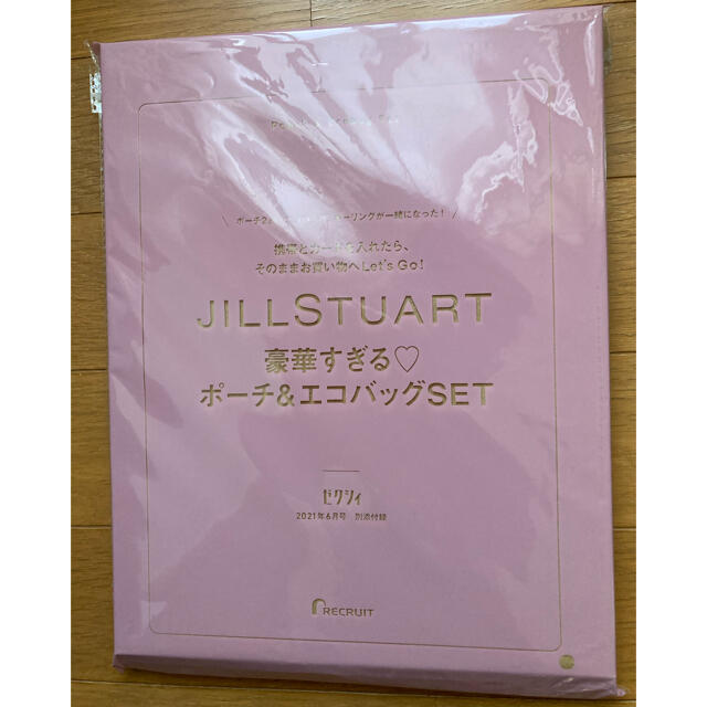 JILLSTUART(ジルスチュアート)のゼクシィ　2021年6月号　ジルスチュアート　　付録4点セット レディースのバッグ(エコバッグ)の商品写真