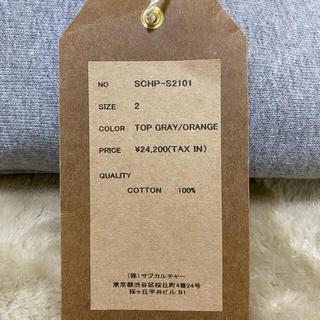 低価HOT キムタク着用 SubCulture SURFER HOODIE パーカー の通販 by