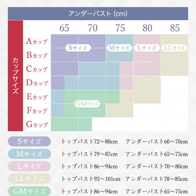 セレブラ　ドリーミーブラック　M or L