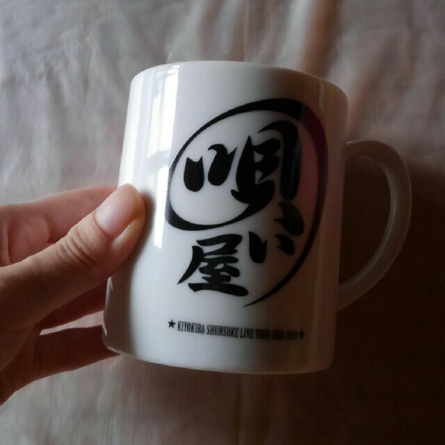 清木場俊介 ★公式グッズ☆ マグカップペア&グラス 箱あり♪ 新品。 清木場俊介 ★公式グッズ☆ マグカップペア&グラス 箱あり♪ 新品。