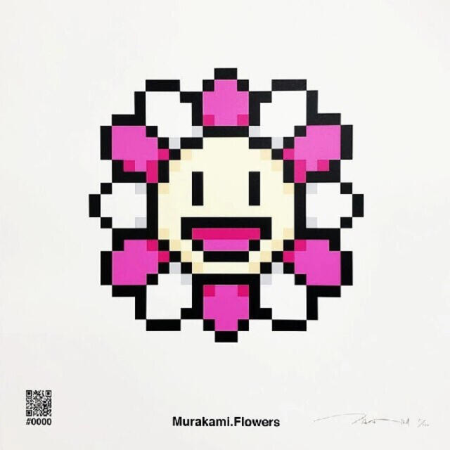 村上隆新作Murakami.Flower #0000 エンタメ/ホビーの美術品/アンティーク(版画)の商品写真