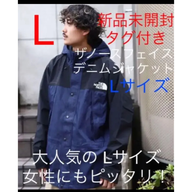 north face Mountain  Denim Jacket 未開封