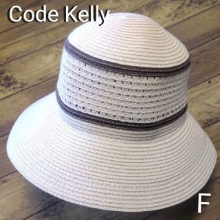 ナノユニバース(nano・universe)の未使用！Code Kelly　別注 レース編み 麻 ブレードハット(麦わら帽子/ストローハット)