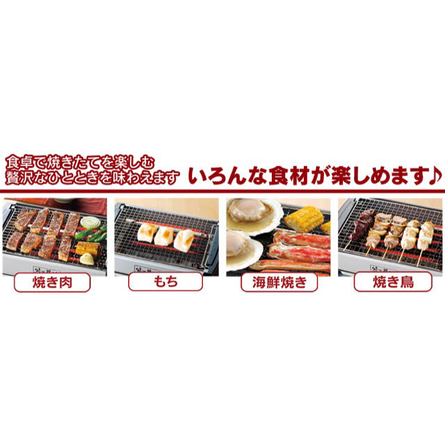 焼き肉グリル　ロースター スマホ/家電/カメラの調理家電(調理機器)の商品写真