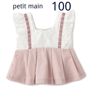 プティマイン(petit main)の【新品・未使用】petit main♡スカラップ切り替えレースチュニック 100(Tシャツ/カットソー)