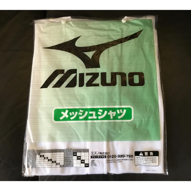 MIZUNO(ミズノ)の新品！MIZUNO軽量・速乾メッシュユニフォーム！フルオープン型サイズ160 ② スポーツ/アウトドアの野球(ウェア)の商品写真