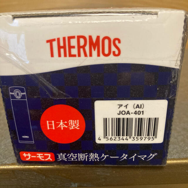 THERMOS(サーモス)の サーモス 日本製 水筒 真空断熱マグ400ml 藍 JOA-401 AI キッズ/ベビー/マタニティの授乳/お食事用品(水筒)の商品写真