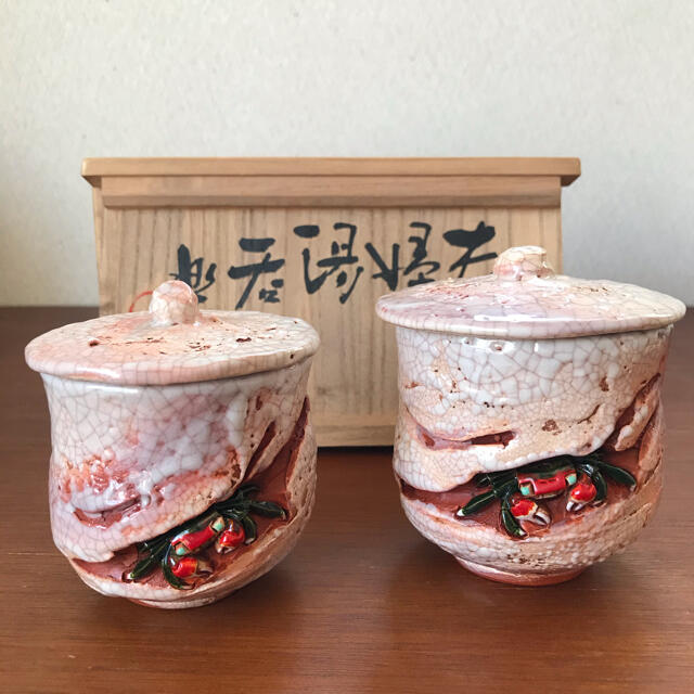 在庫あり/即出荷可】 超希少 楽山焼 夫婦湯呑 蓋付き 陶芸 - printwise.ie