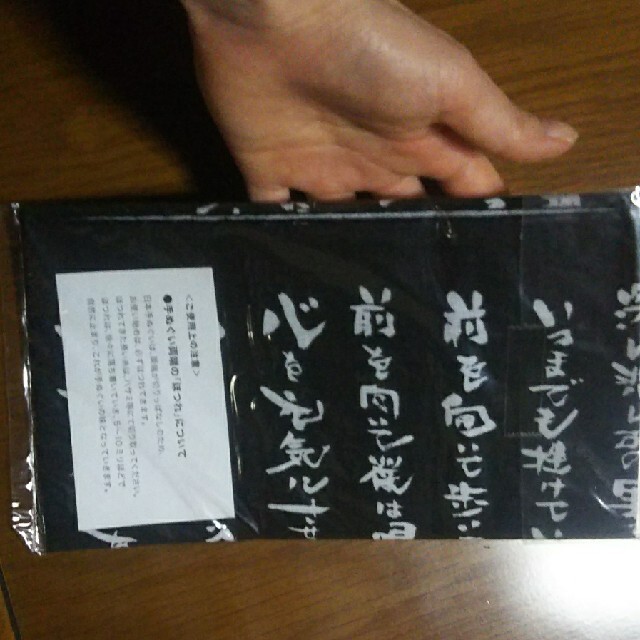 清木場俊介公式ライブグッズタオル新品4点。