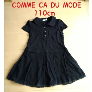 コムサデモード(COMME CA DU MODE)のCOMME CA DU MODE　ワンピース　110cm　ポロシャツ　黒(ワンピース)