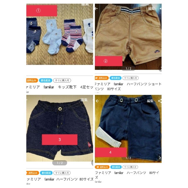 Paul Smith(ポールスミス)のyuzu様　13点セット キッズ/ベビー/マタニティのベビー服(~85cm)(パンツ)の商品写真