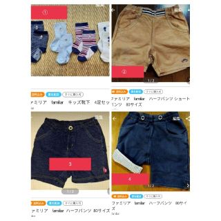 ポールスミス(Paul Smith)のyuzu様　13点セット(パンツ)