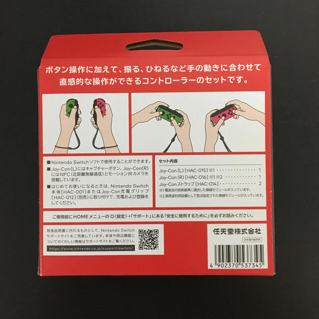 Nintendo Switch(ニンテンドースイッチ)の未使用　スイッチ　Joy-Con ネオングリーンピンク エンタメ/ホビーのゲームソフト/ゲーム機本体(その他)の商品写真