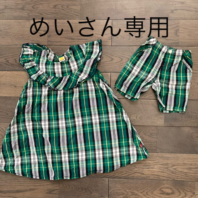 mou jon jon(ムージョンジョン)の姉弟お揃い　moujonjon  120と95 ワンピースとズボン キッズ/ベビー/マタニティのキッズ服男の子用(90cm~)(パンツ/スパッツ)の商品写真