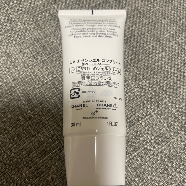 CHANEL(シャネル)のCHANEL UVエサンシエルコンプリートSPF50/PA++++ コスメ/美容のボディケア(日焼け止め/サンオイル)の商品写真