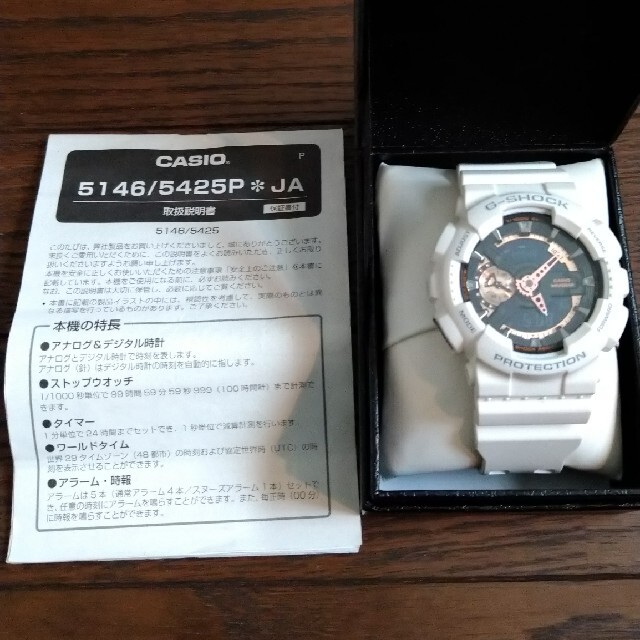 G-SHOCK(ジーショック)のG-SHOCK　GA-110RG メンズの時計(腕時計(デジタル))の商品写真